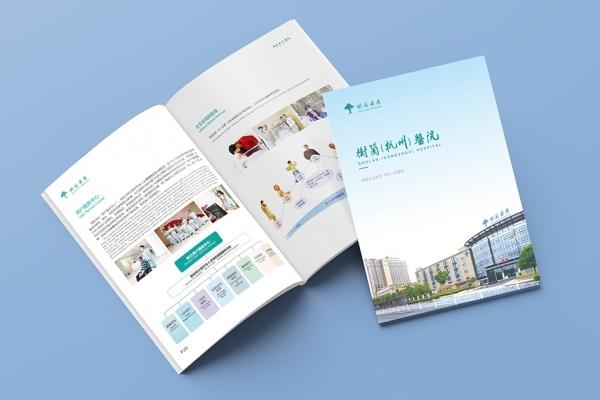 專輯設計和宣傳冊設計是否與產(chǎn)品有關？